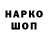 Первитин кристалл Swetlana Padalkina