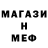 ГАШ VHQ Mr Germanus