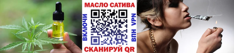 наркотики Жуков Еда ТГК конопля