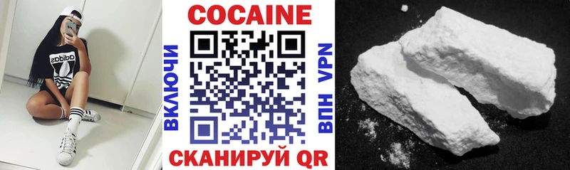 купить наркотик  Жуков  KRAKEN tor  Cocaine 98% 