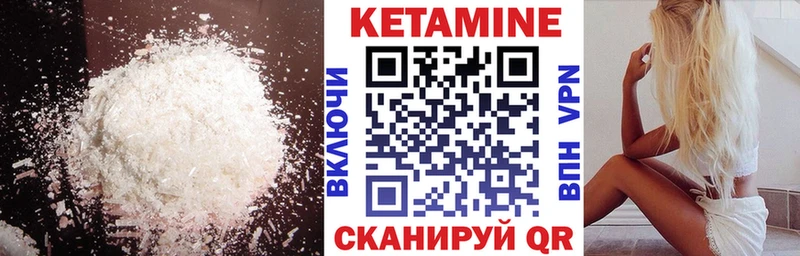 Кетамин ketamine  Жуков 