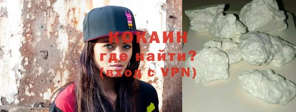COCAINE Алзамай