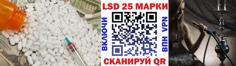 где купить   Жуков  МЕГА tor  Лсд 25 экстази ecstasy 