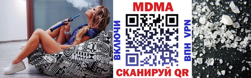 МДМА VHQ  купить   Жуков 