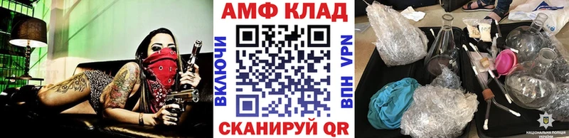 МЕТАМФЕТАМИН витя  Жуков 