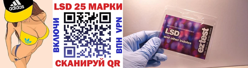 Марки 25I-NBOMe 1500мкг  Жуков 