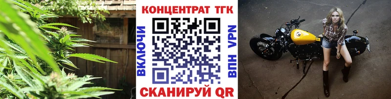 что такое наркотик  Жуков  ТГК Wax 